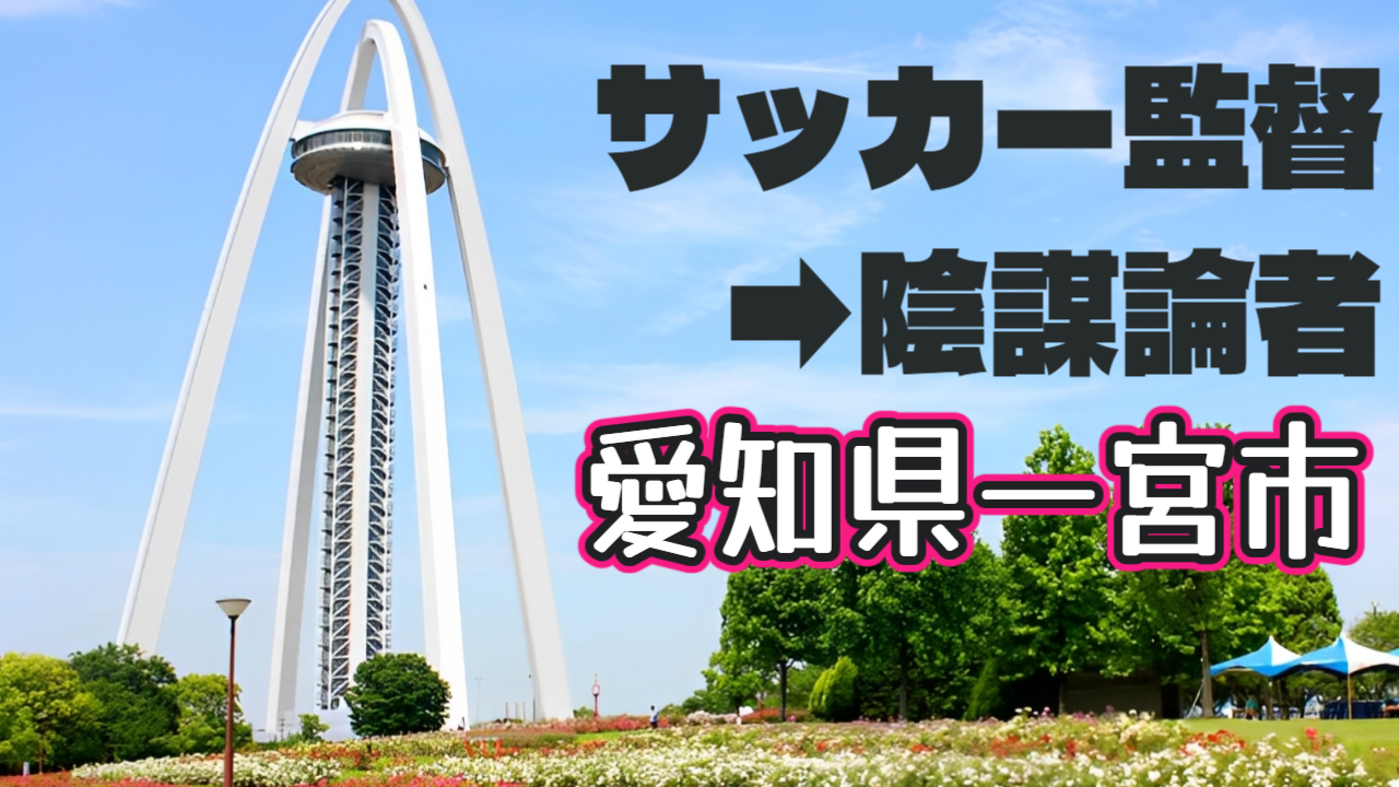 北川幸夫