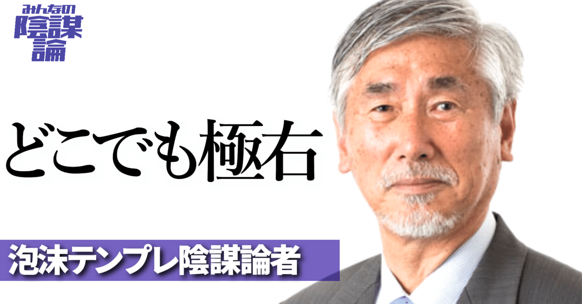 佐藤和夫