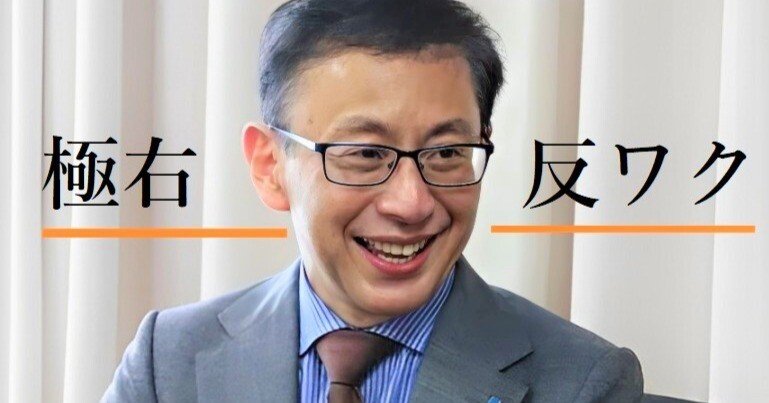 平井宏治