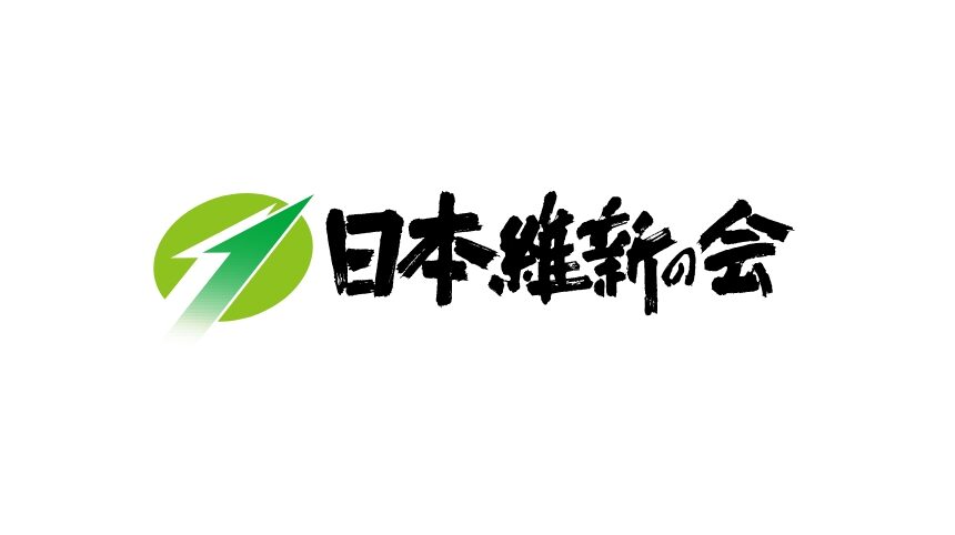 日本維新の会