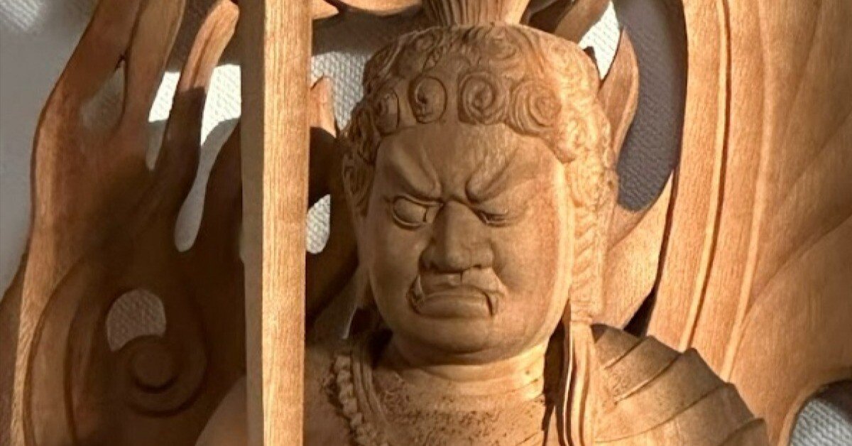 中江康明 康明院