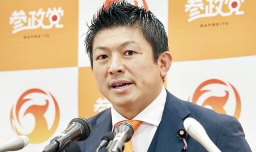 神谷宗幣