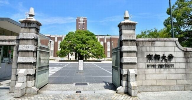 京都大学