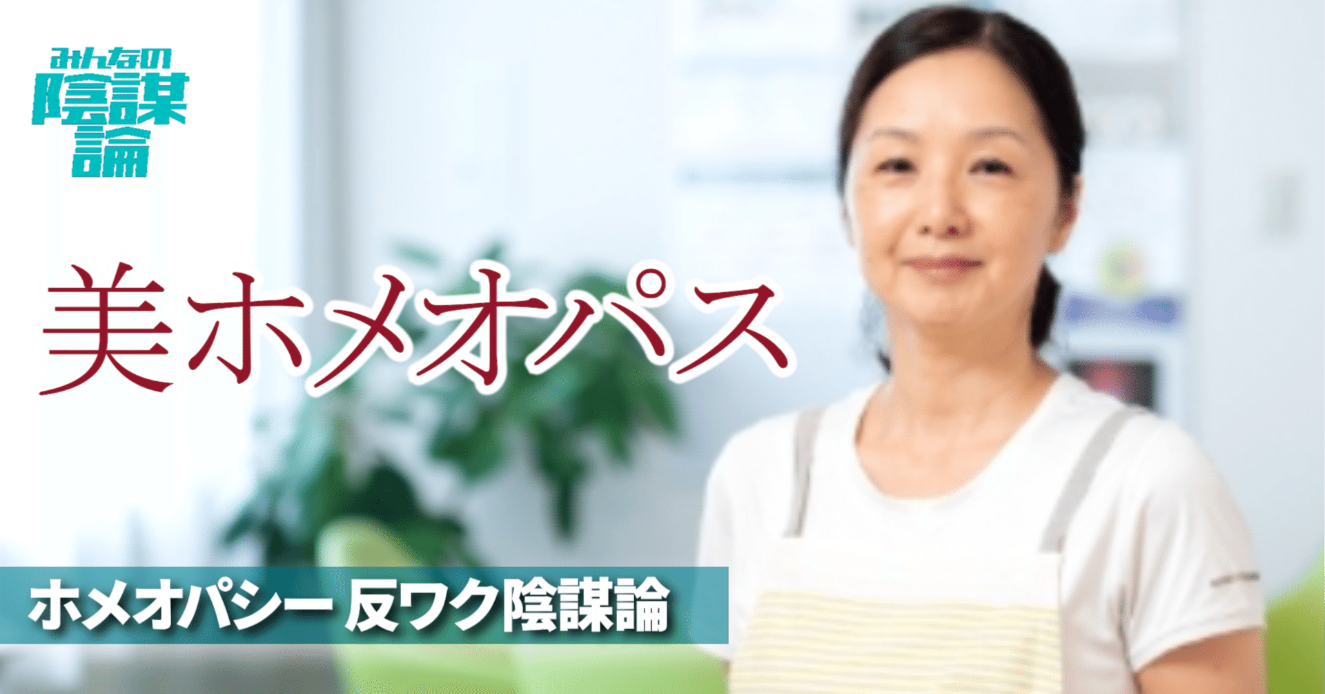 大田原恵