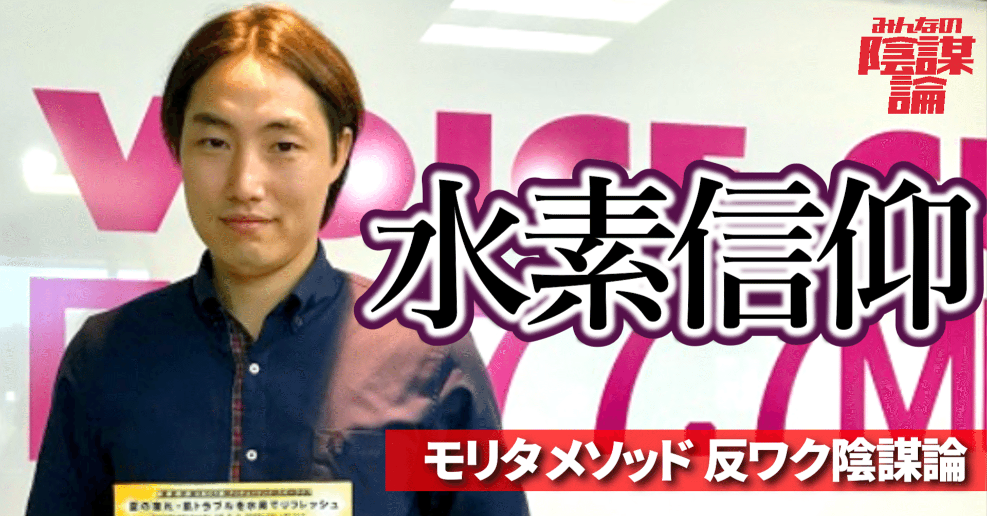 森田悠馬