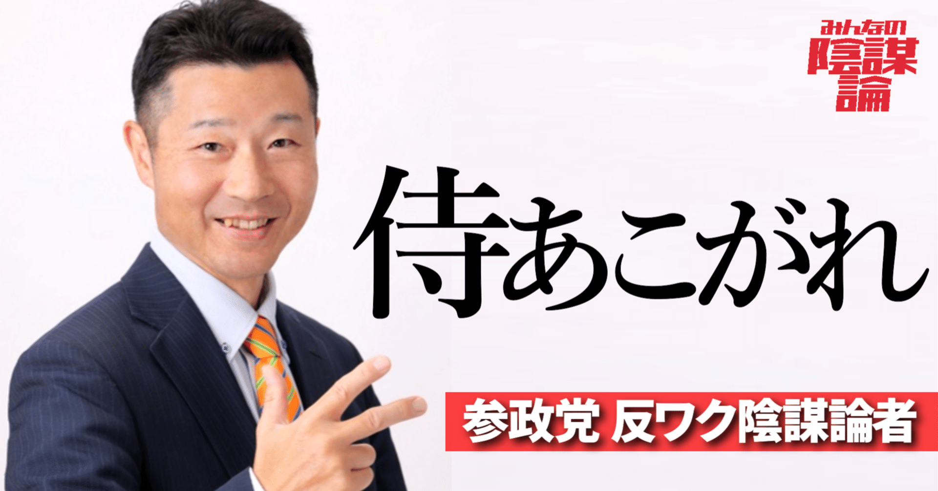 中島敏勝