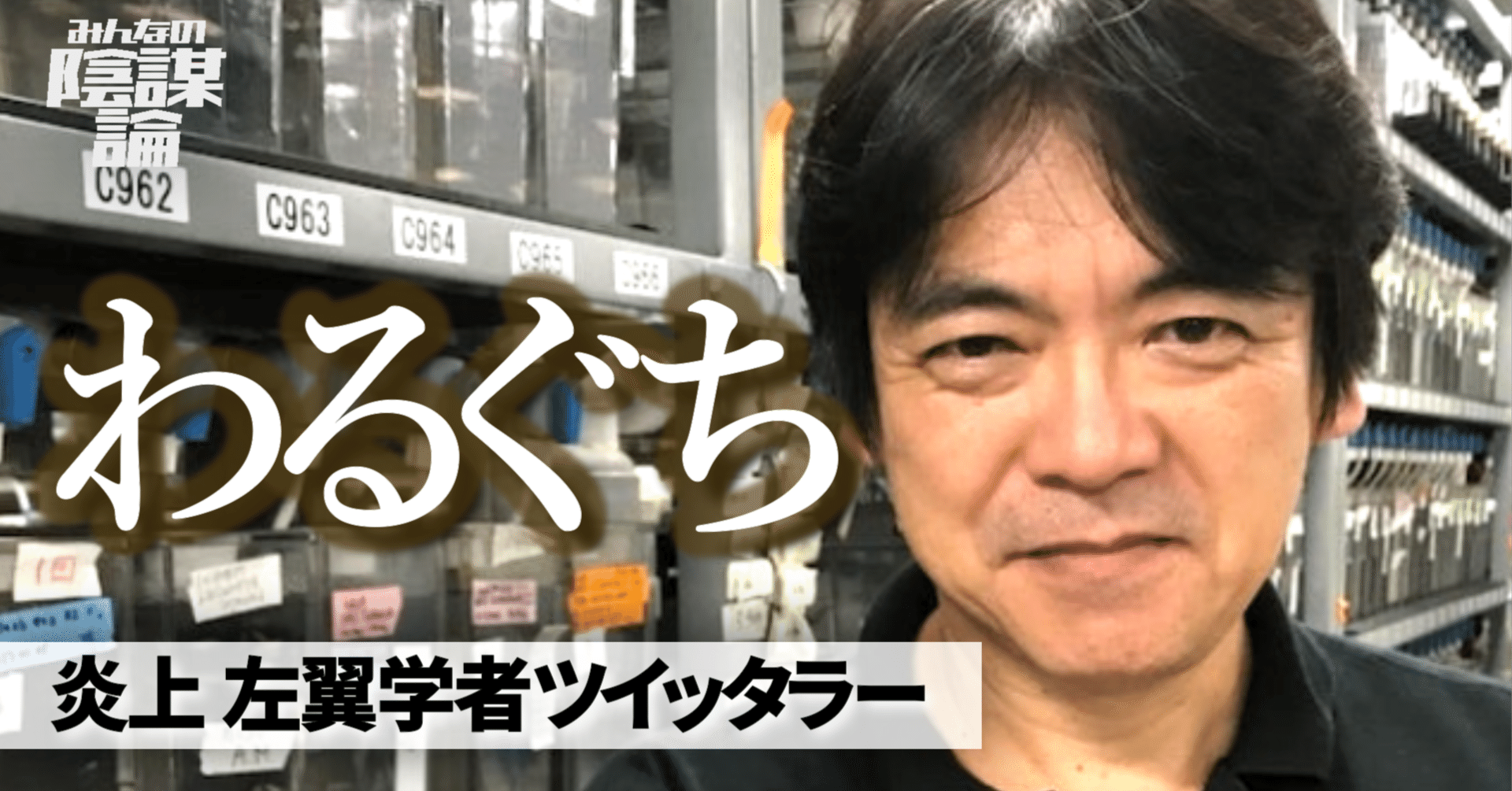 川上浩一