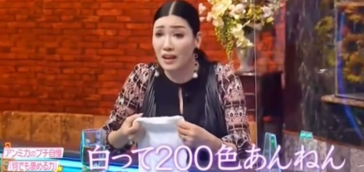 アンミカ「白って200色あんねん」