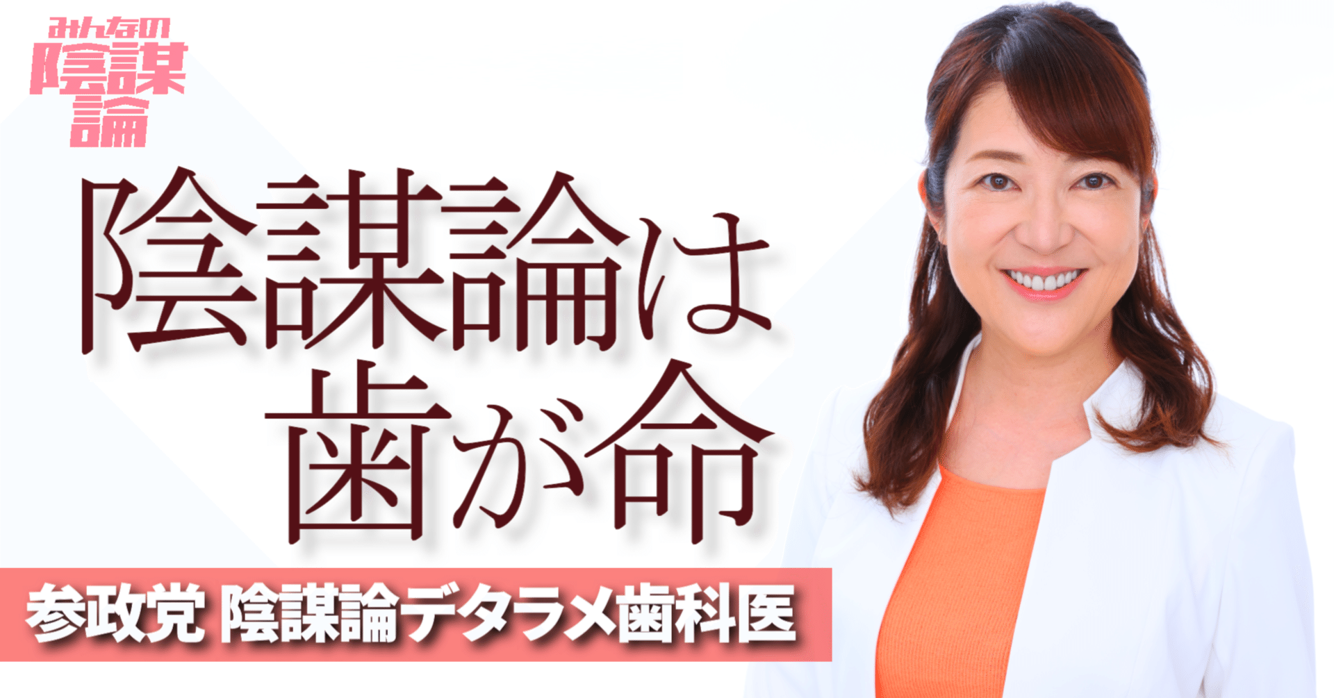 天川由美子