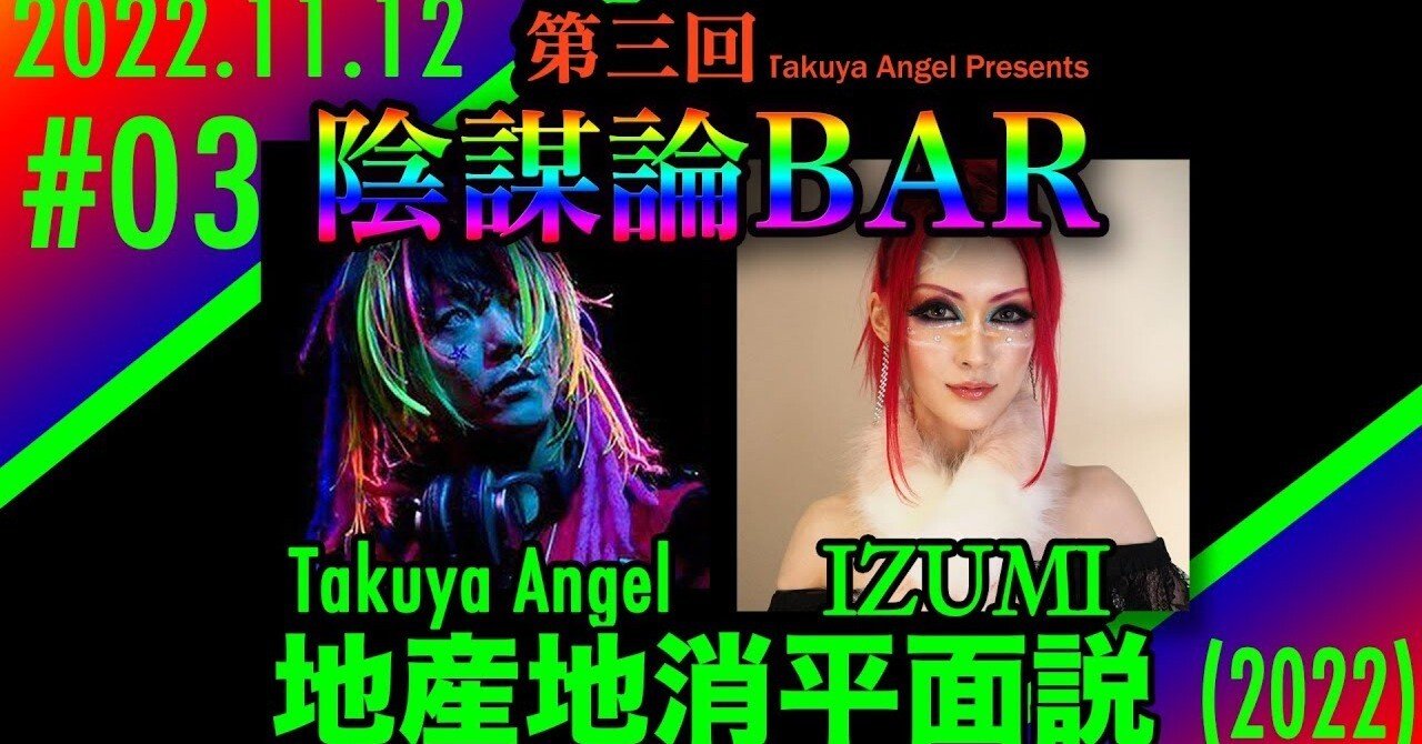 沢田卓矢 卓矢エンジェル