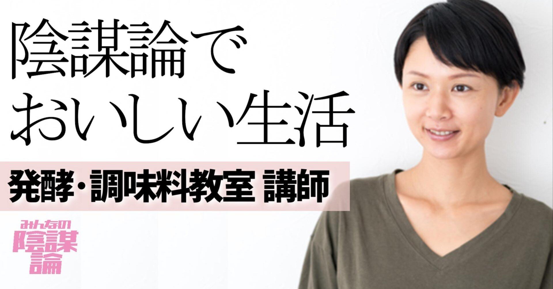 早川紋代 はやかわあきよ