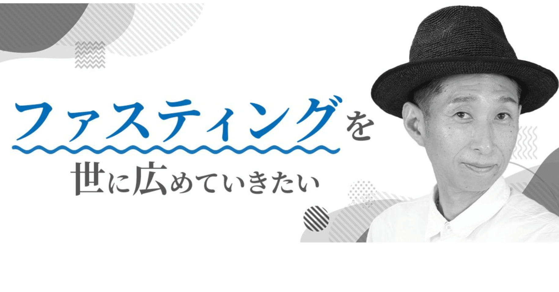 原剛士