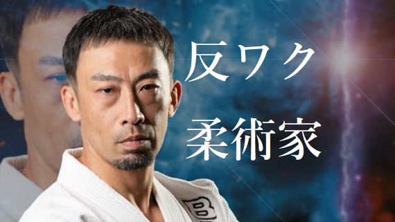 橋本真吾
