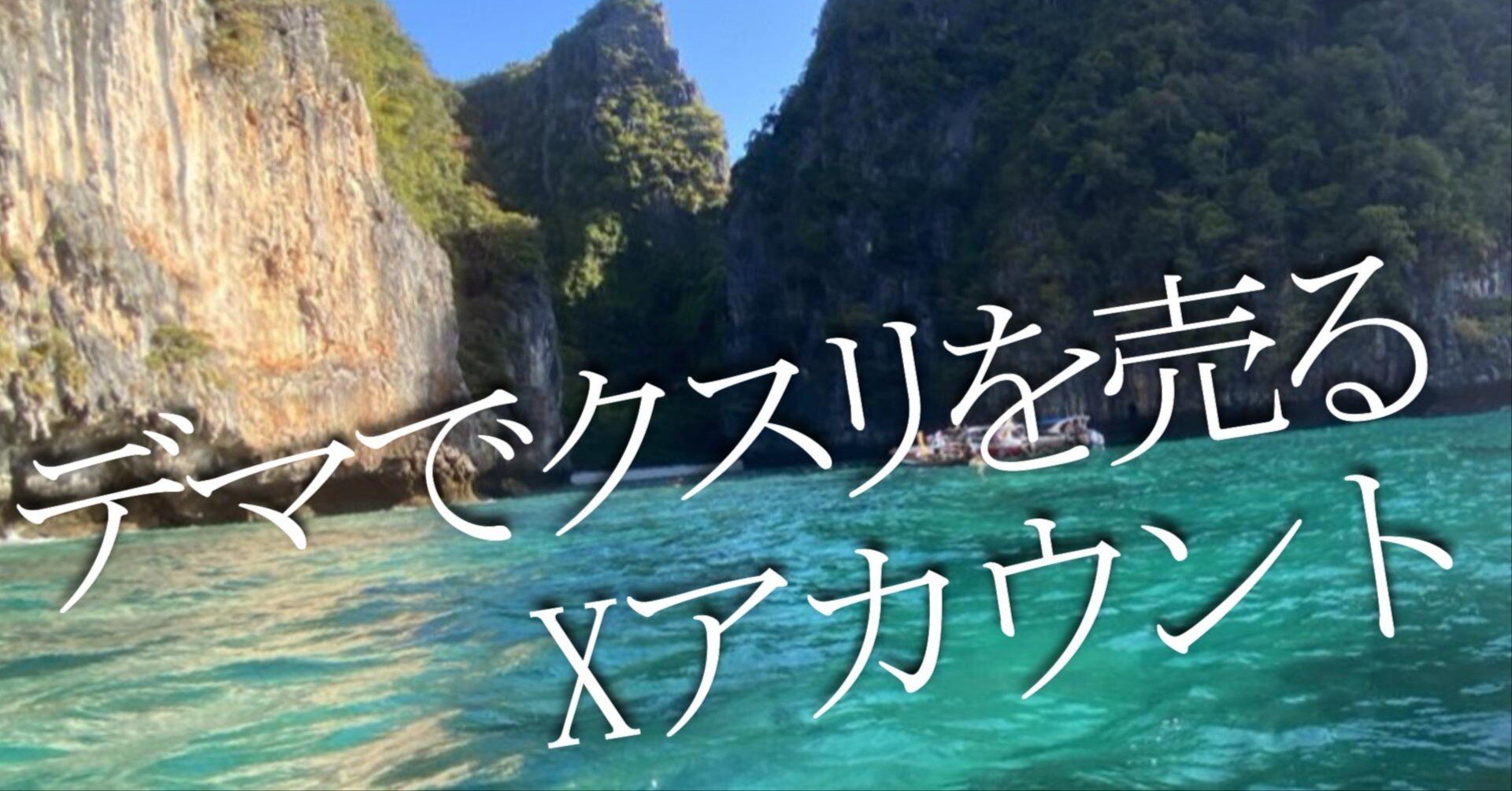 ヒカル イベルメクチン服用体験