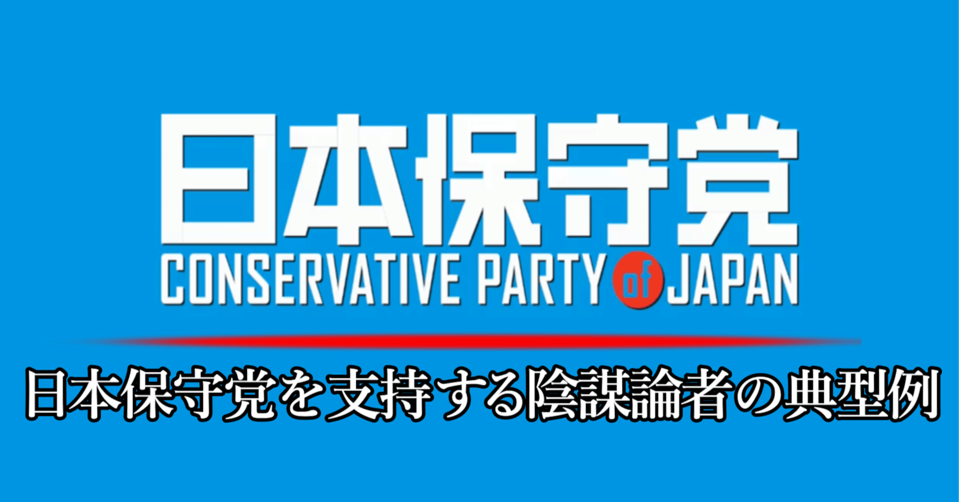 嶋田久美寿