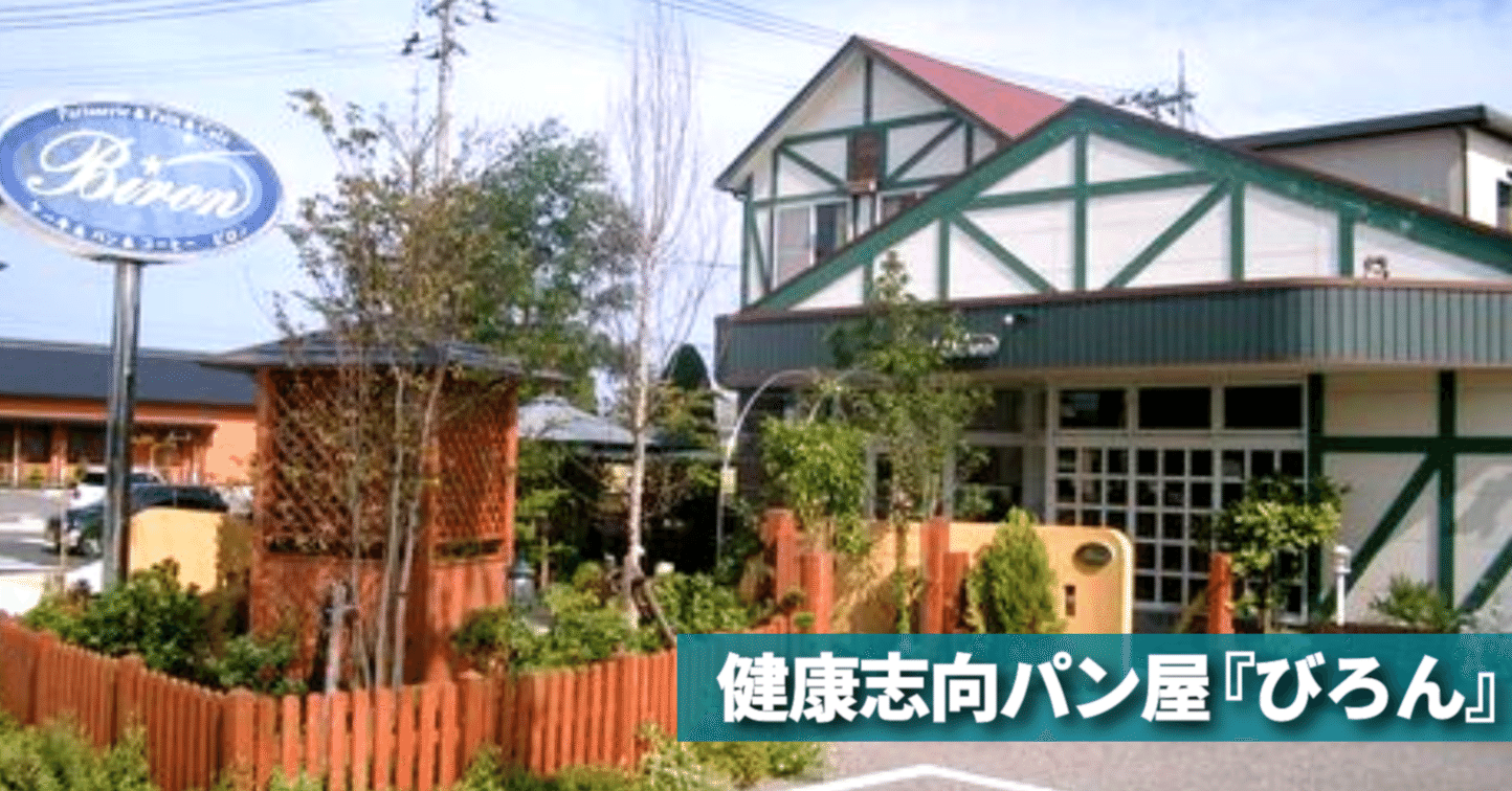 清水正春『びろん』