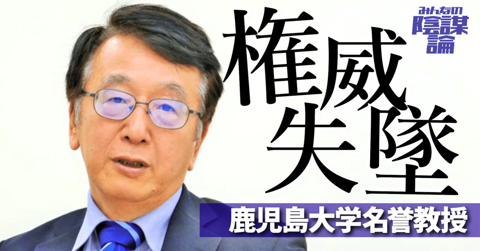 木村朗