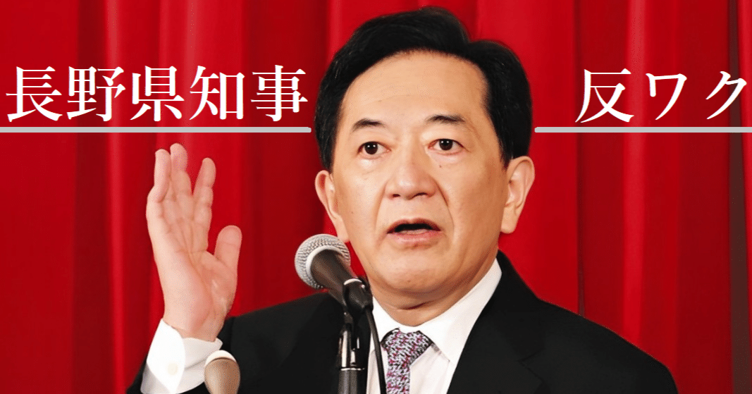 田中康夫