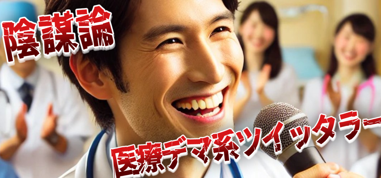 後藤一徳 カズキ@お医者さん 2