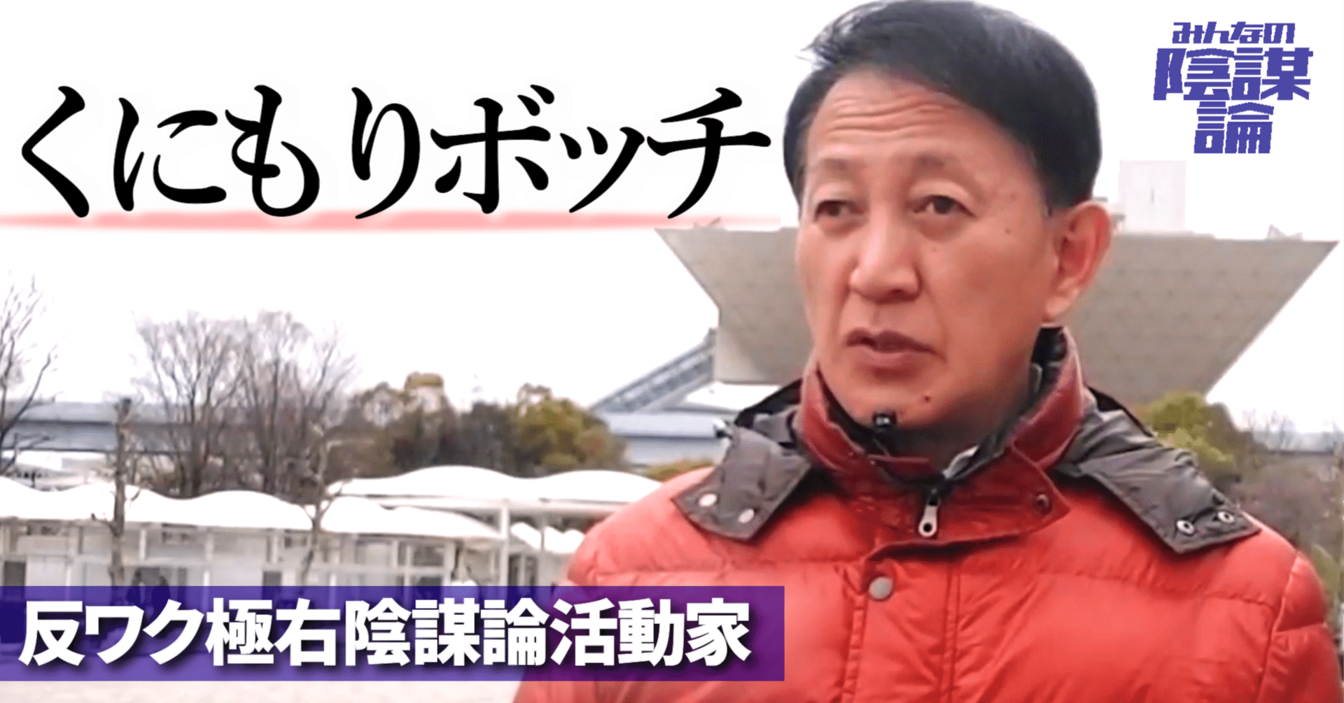 永井真一