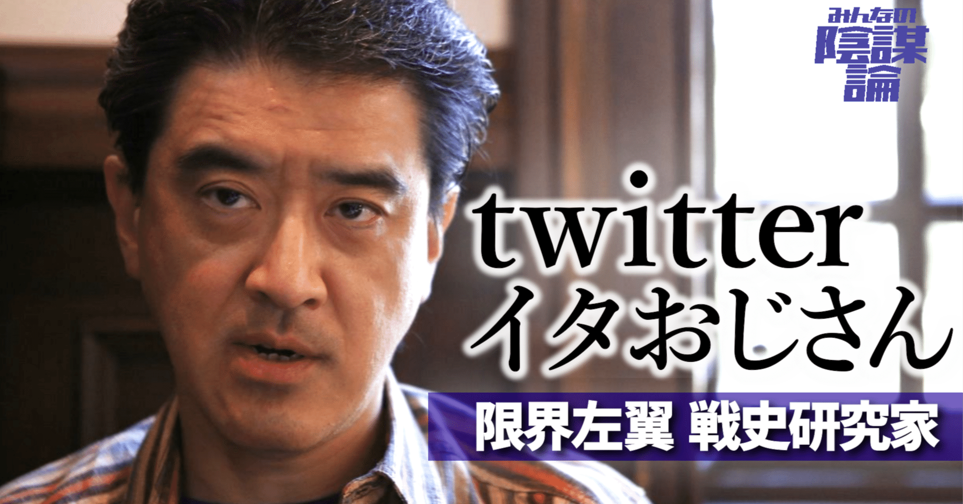 山崎雅弘