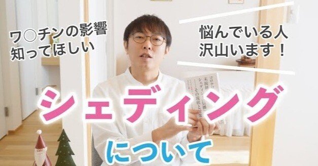 伊藤智彰 いとう整体 ぬくもりの糸