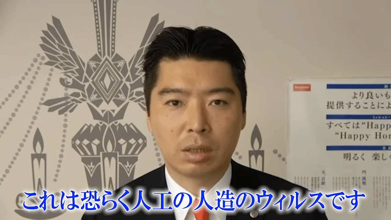 玉木伸弥 タマホーム