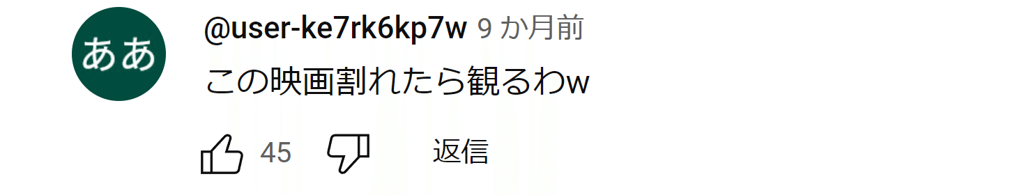 winnyで円盤(DVD)をダウンロードして観るw