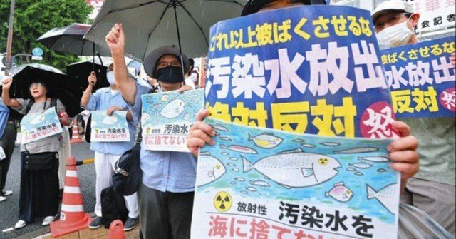 反原発｢汚染水｣