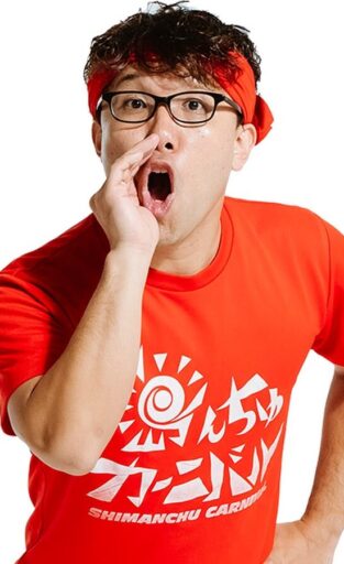 せやろがいおじさん