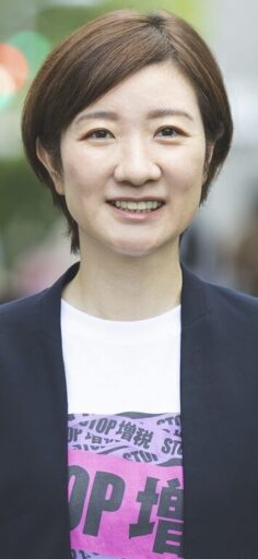 大石晃子 れいわ新選組